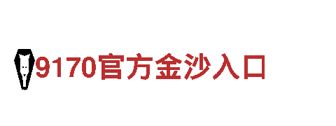 探索6566体育app网页版，畅游美丽风景